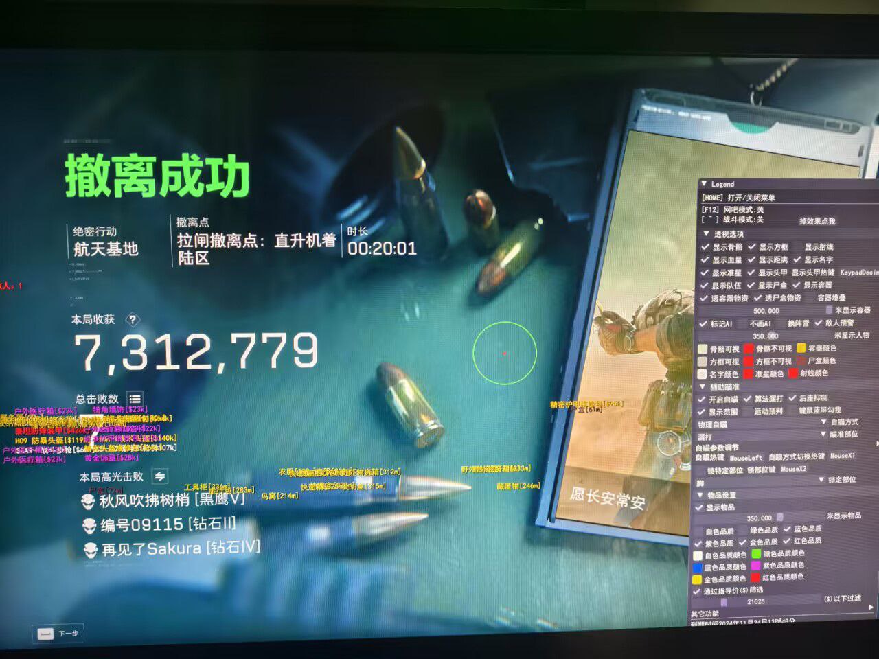 三角洲行动官方下载 - 官方渠道保障｜版本更新及时